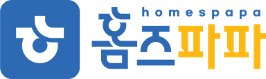 홈즈파파 homespapa